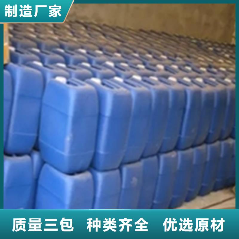 除锈剂的危害质量放心
