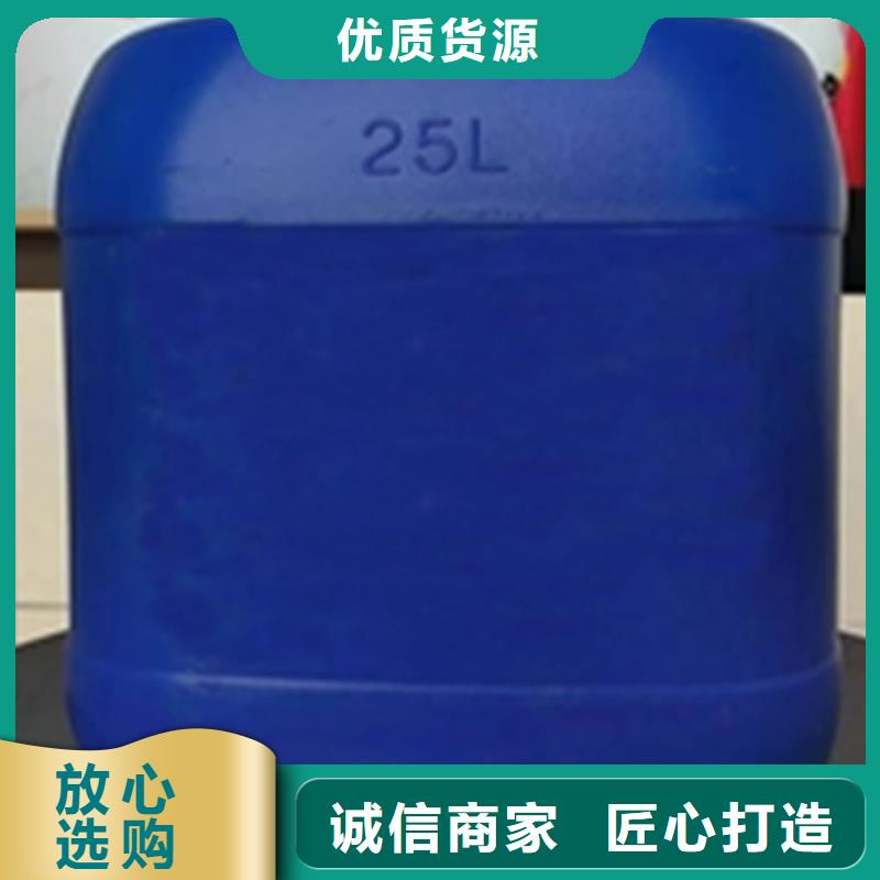 铁锈防锈除锈转化剂本市配送