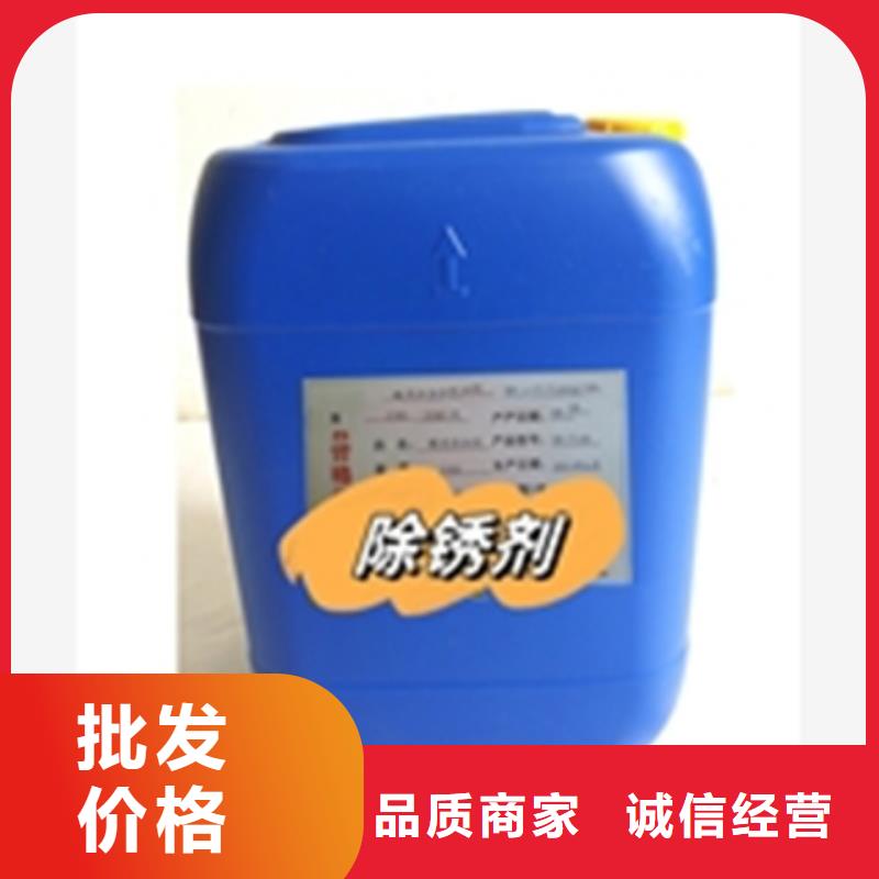 2025品质过硬#紧固件除油剂厂家#解决方案