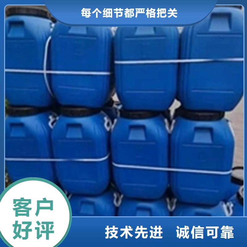 加热发黑剂实体大厂