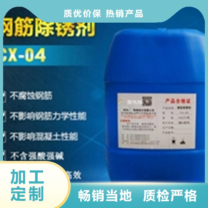 铁系磷化清洗剂期待您的来电