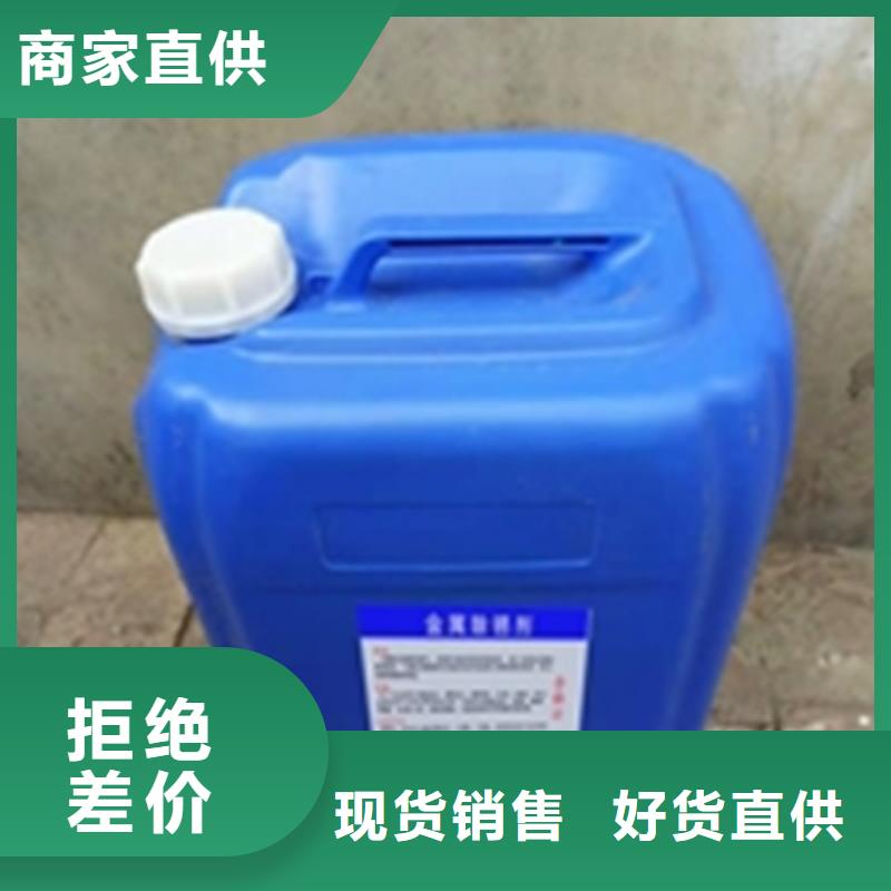 除锈剂除油除锈剂专业生产品质保证