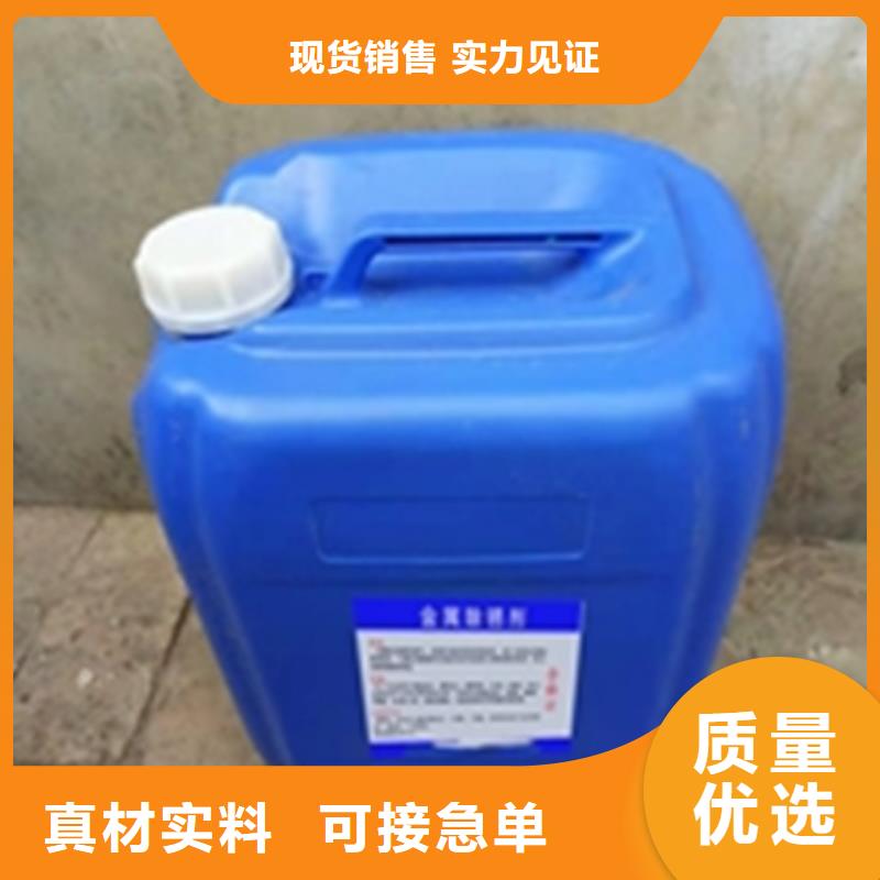 钢结构用除锈剂资质齐全