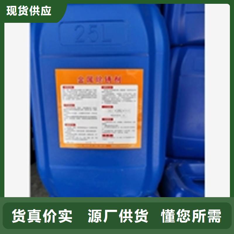 钢材除锈剂-踏踏实实做产品