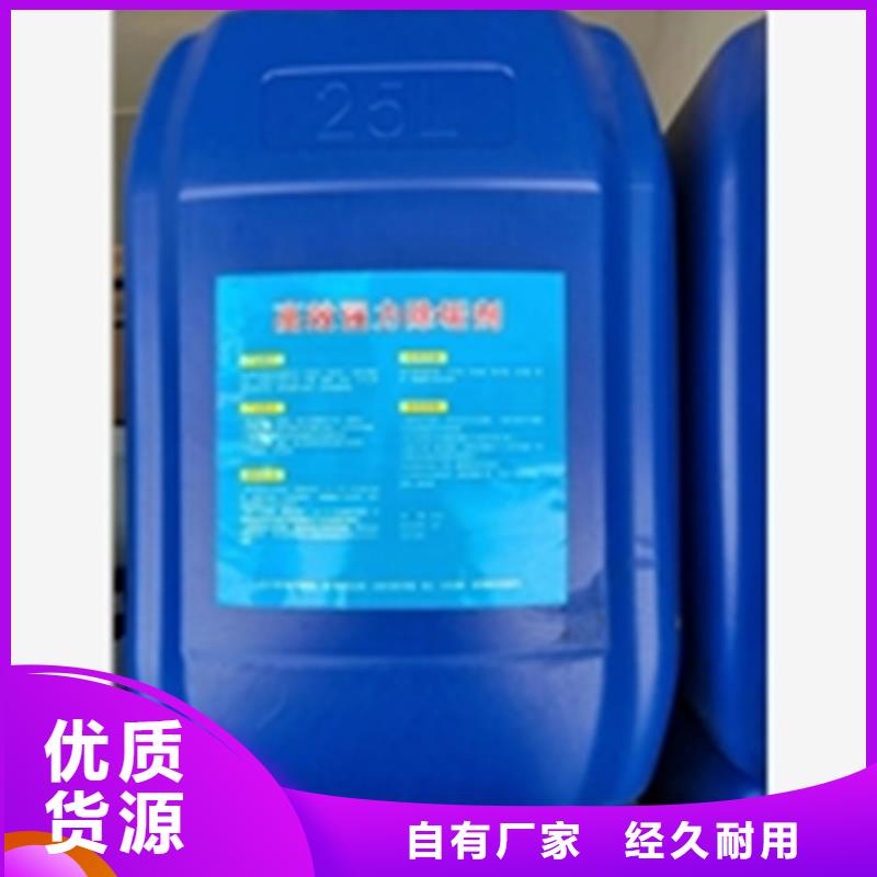 酸洗用什么原料老品牌高品质