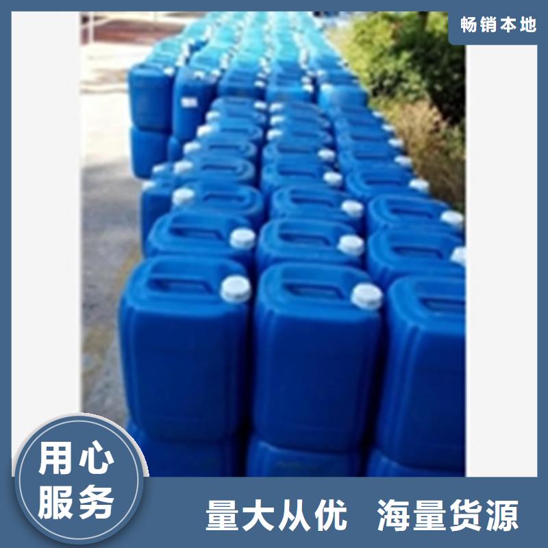 除油除锈剂厂家现货销售