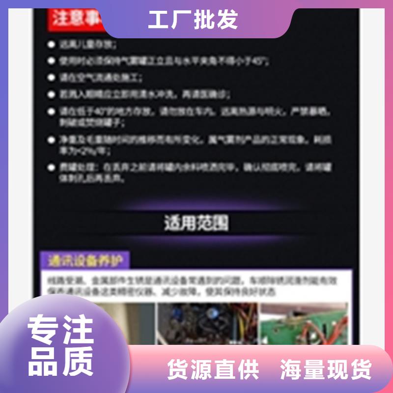 值得信赖的铜件处理液生产厂家