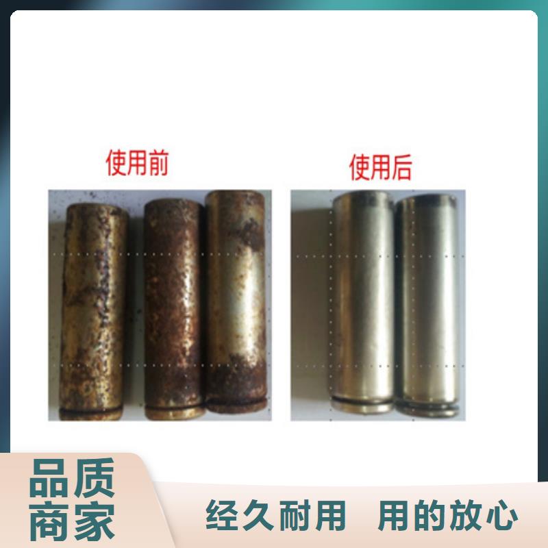 防锈剂清洗近行情
