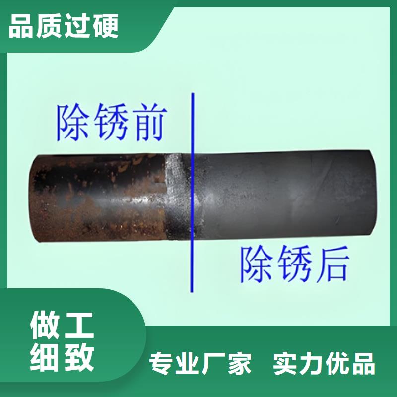 铁锈转化剂价格表,铁锈转化剂价格表生产品牌