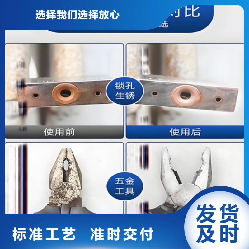 找铁锈转化剂有没有腐蚀厂家直销
