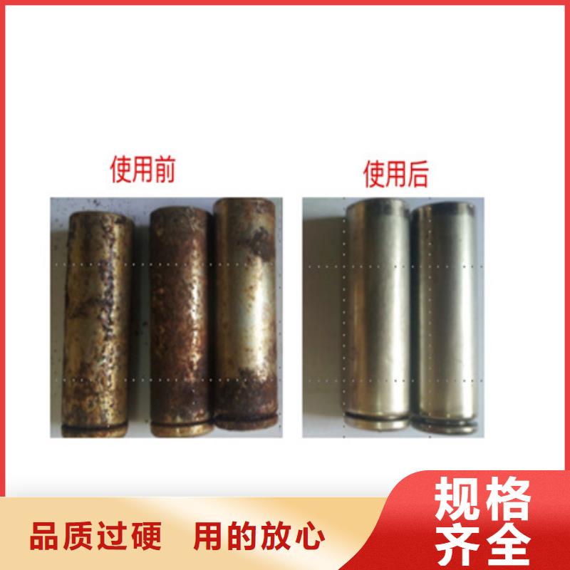 碱性除油除锈剂的配方品种多价格低