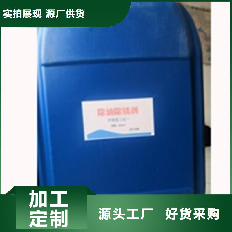 #除锈剂可以去除铜锈吗#出货快