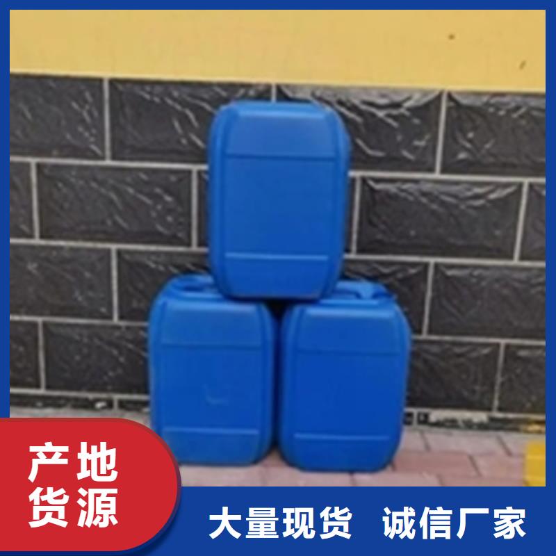 铁锈转化剂多少钱一吨_厂家定制