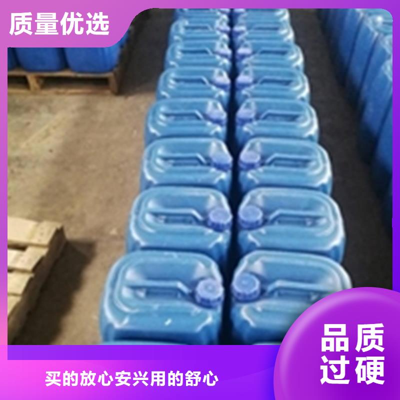 除油除锈剂现货即发