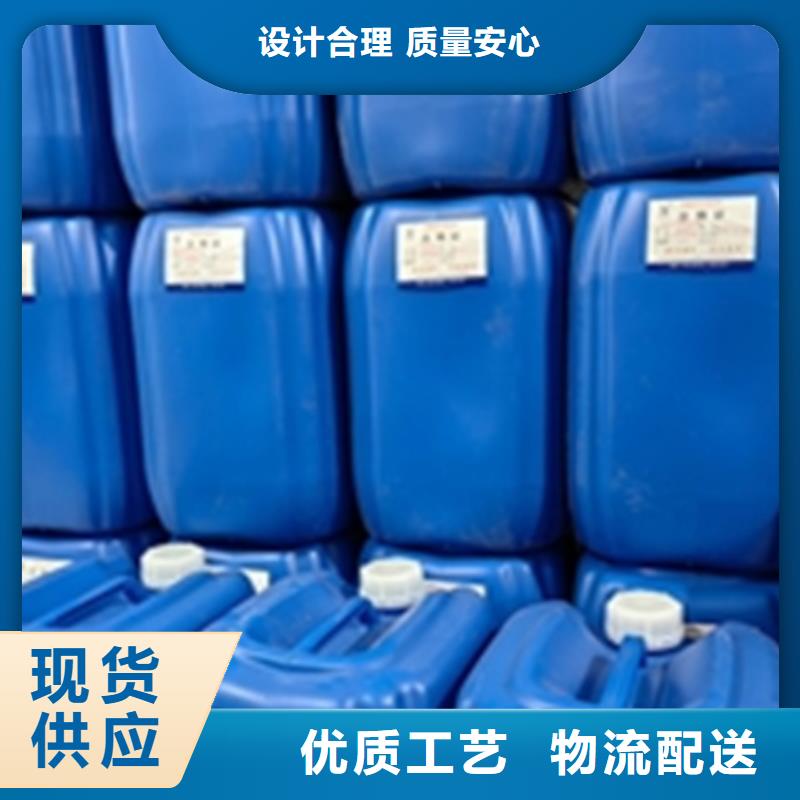 值得信赖的什么是铁锈转化剂?供货商