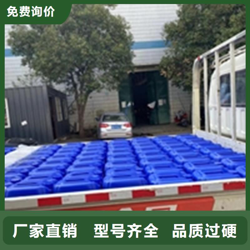 除油剂除锈现货供应_规格全