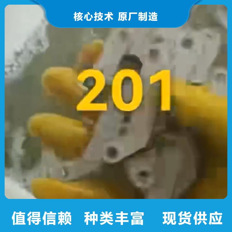优质的钝化液不锈钢认准除油除锈剂厂家有限公司