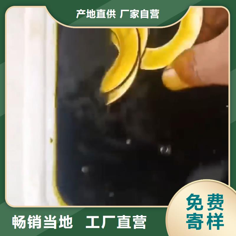 快速:铁锈转化剂哪种好厂家