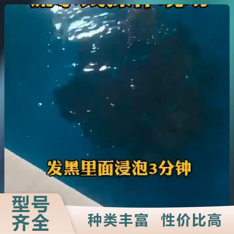 金属表面处理液厂家质优价廉