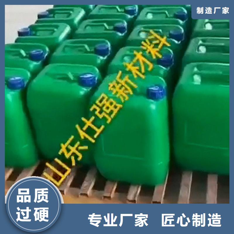 除锈剂自有工厂