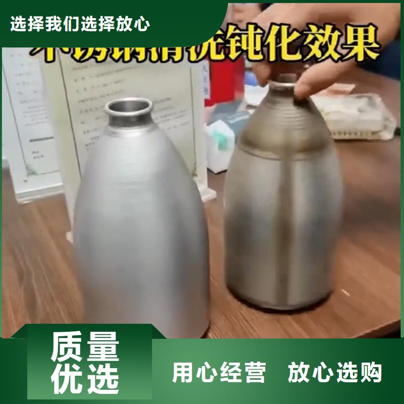 铁锈转化剂与除锈剂区别大厂家买的安心
