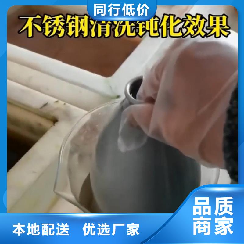 除锈剂能除去油漆吗厂家-信守承诺