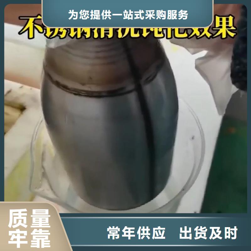 质量优的防锈油怎么清洗厂家