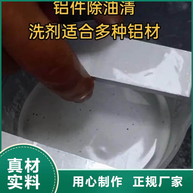 清洗剂和除锈剂精选商家