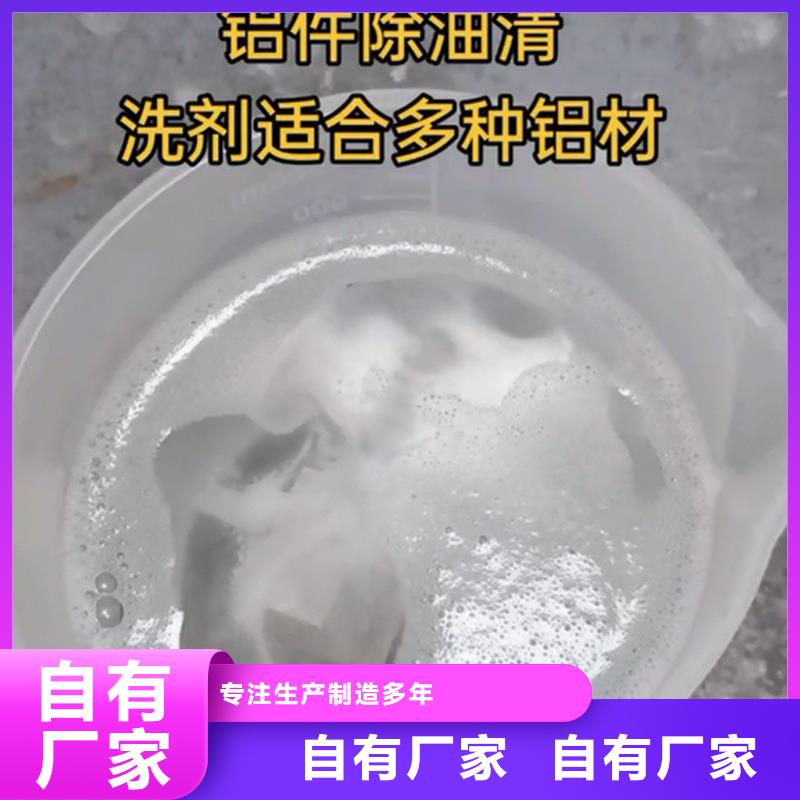 什么东西可以代替除锈剂购买认准实力厂家
