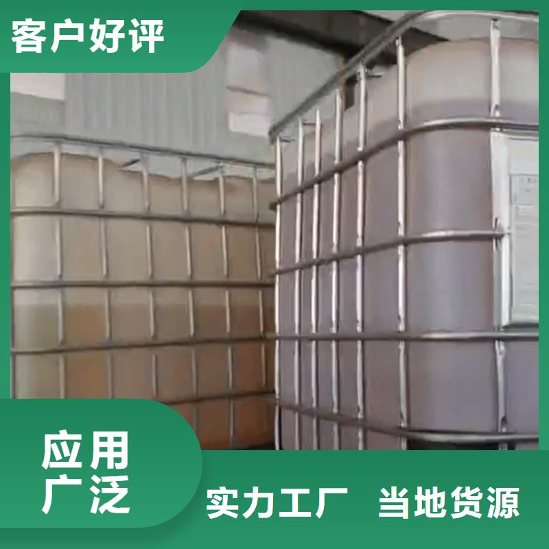 除油剂除锈现货供应_规格全