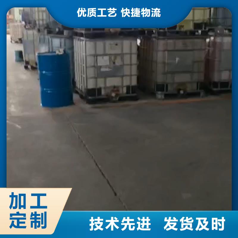 铁锈转化剂去除 铁锈转化剂去除价格