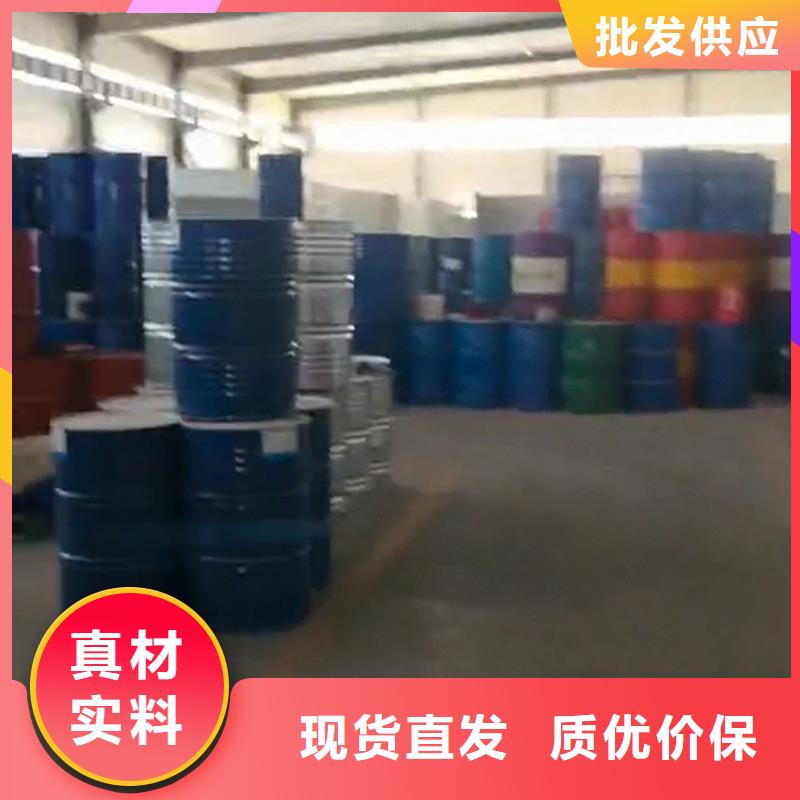 优惠的水基除油剂正规厂家