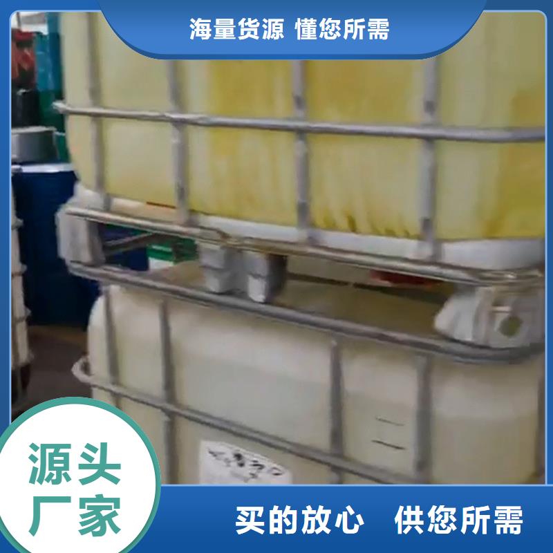 质量优的防锈油怎么清洗厂家