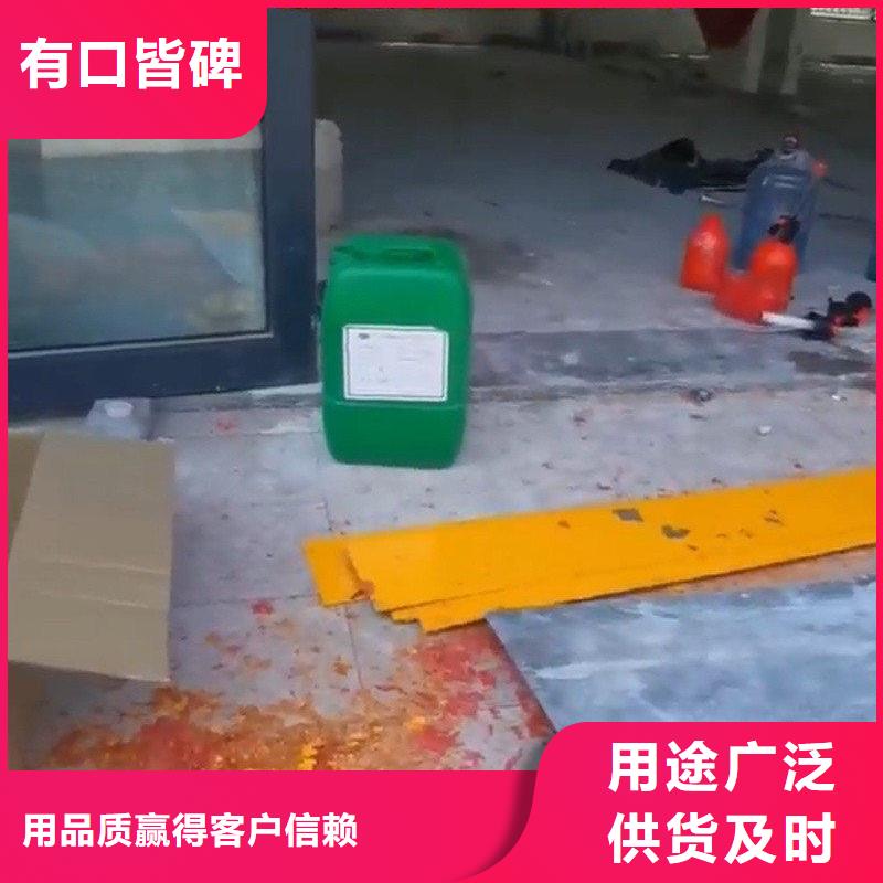 好消息：油污净清洁剂厂家优惠促销