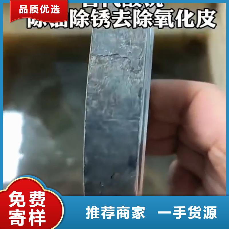 质量可靠的铁锈转化剂哪里有卖的厂商