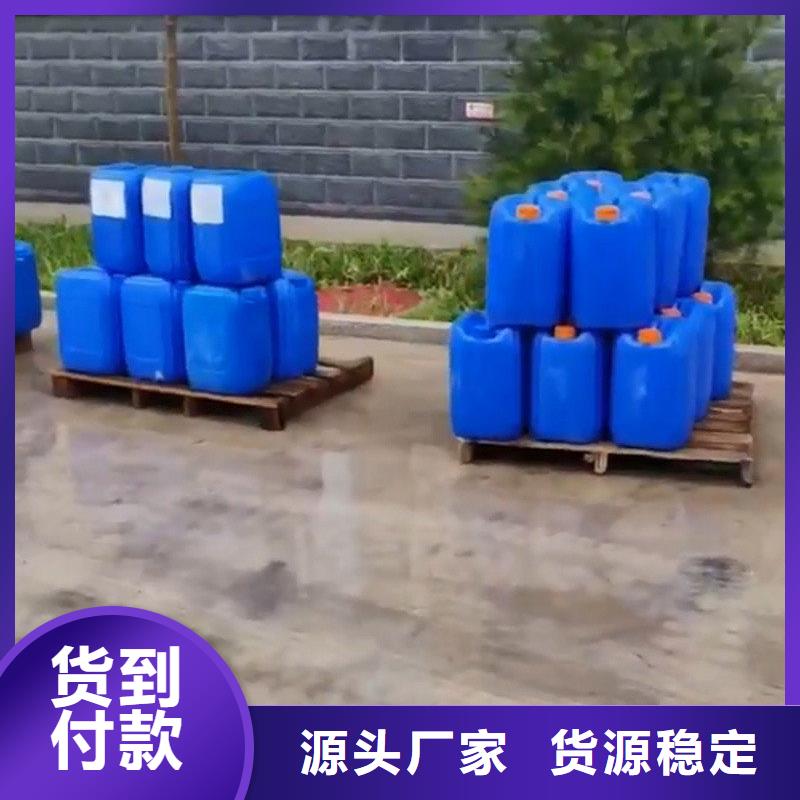 快速清洗剂质量放心