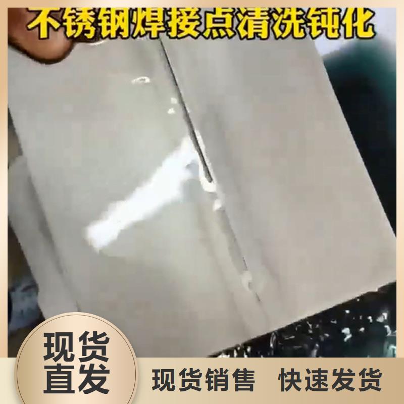 保质保量：铁锈转化剂哪里有卖的