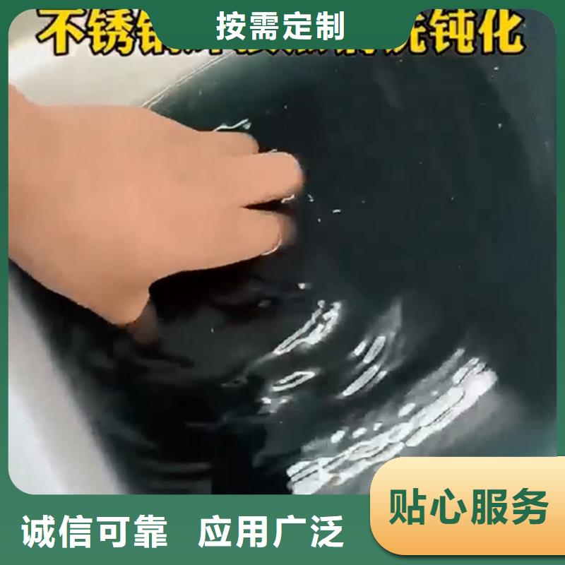 防锈剂 水性、防锈剂 水性厂家直销-欢迎新老客户来电咨询
