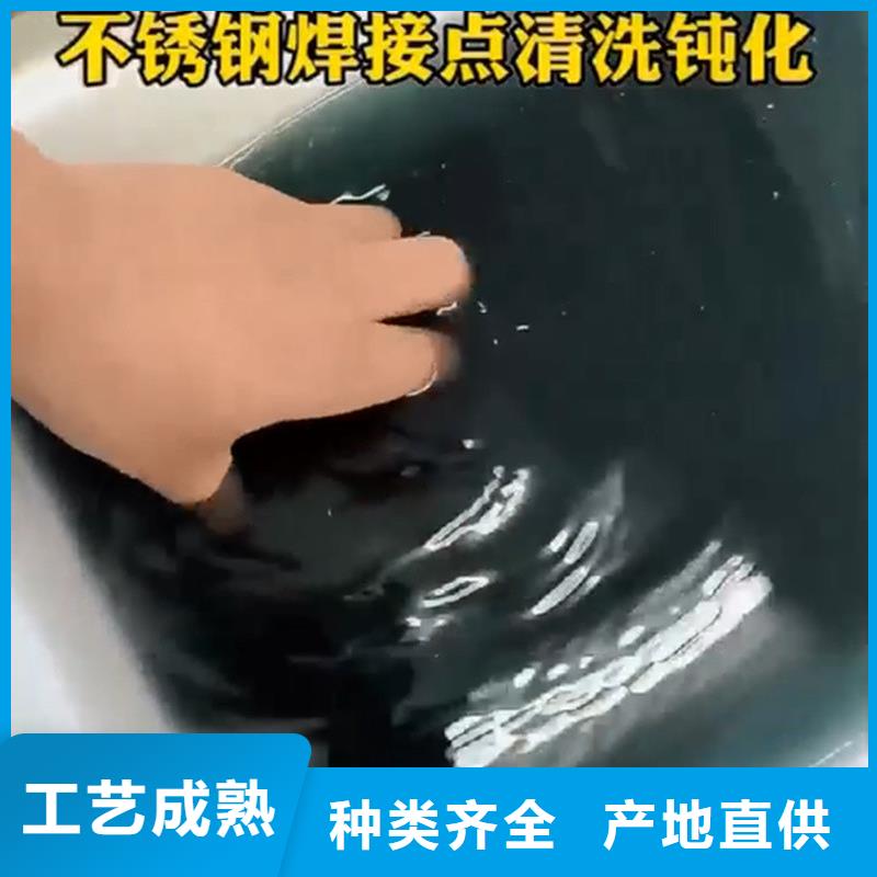 除锈剂、除锈剂直销厂家