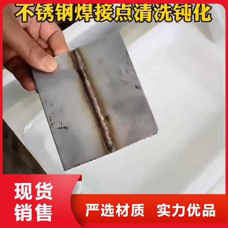 快速除锈剂成分质量靠谱