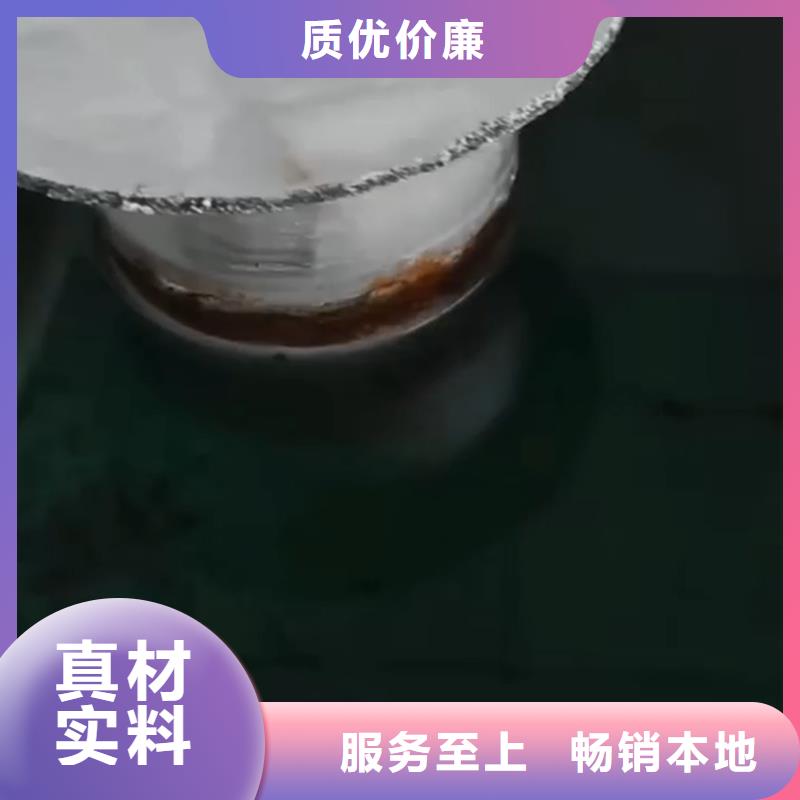 不锈钢清洗剂现货批发