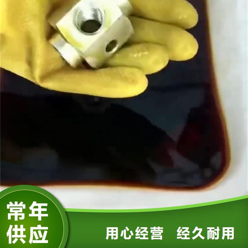 防锈剂 水性、防锈剂 水性厂家直销-欢迎新老客户来电咨询