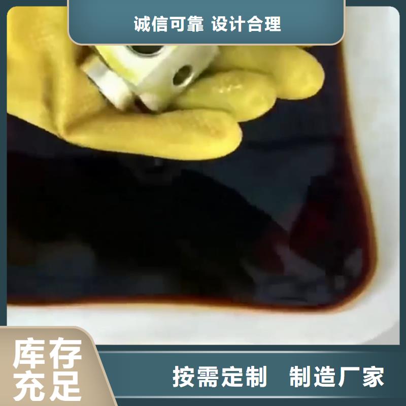 快速除锈剂成分质量靠谱