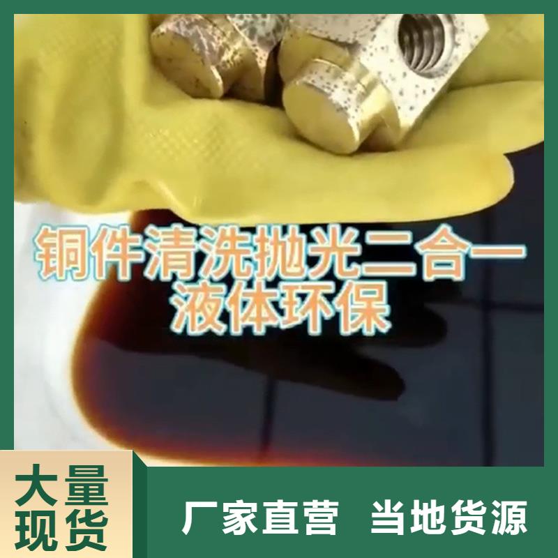 铁锈转化剂去除-质量保证