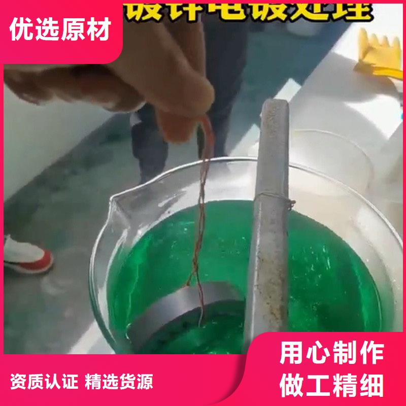 防锈剂清洗近行情