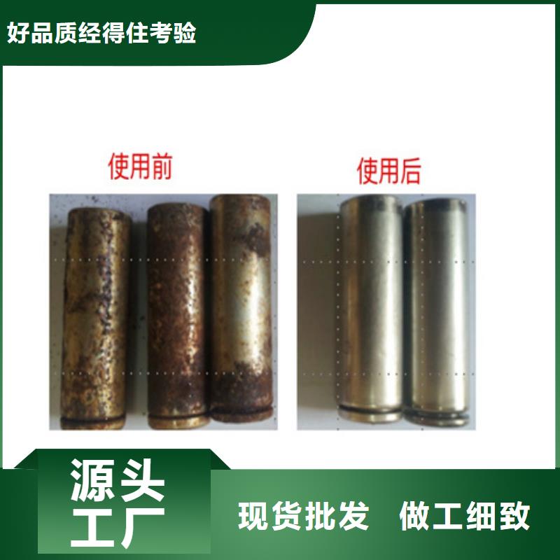 专用除油剂正规厂家
