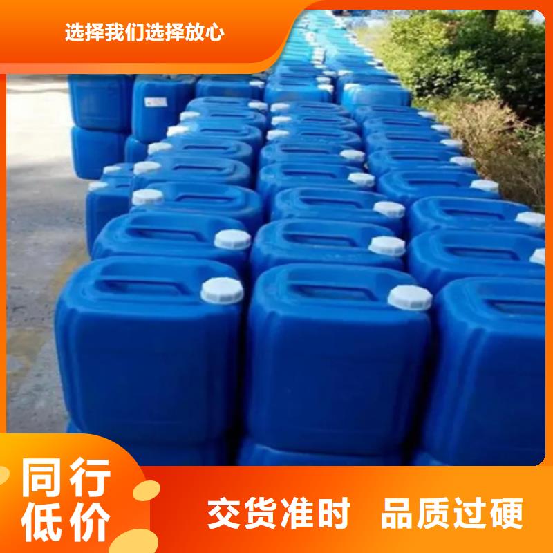 除油除锈剂现货即发