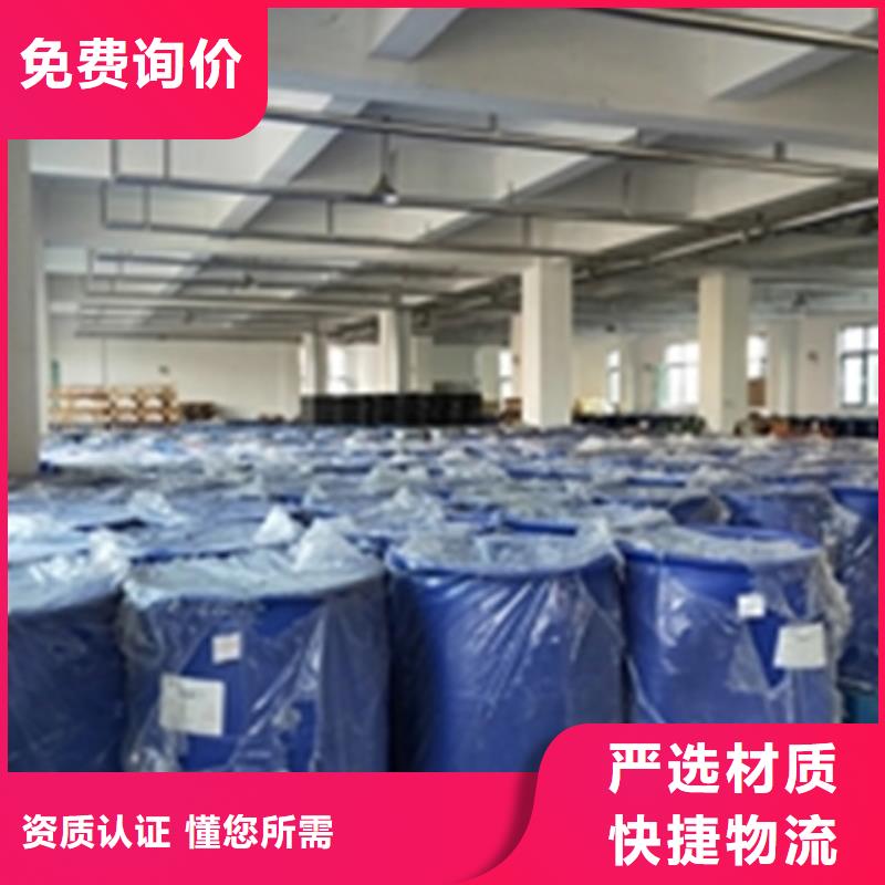 防锈剂清洗近行情