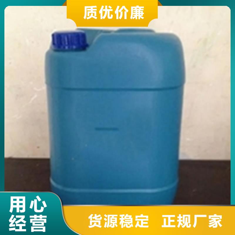 除锈剂怎么弄干净货源稳定
