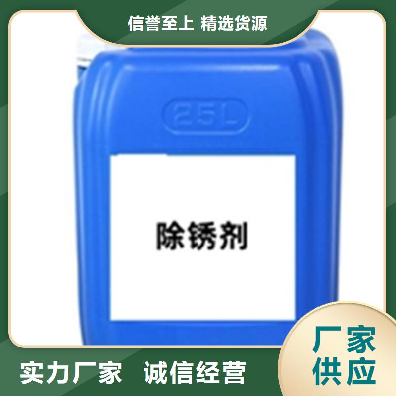 铁锈转化剂与除锈剂区别大厂家买的安心